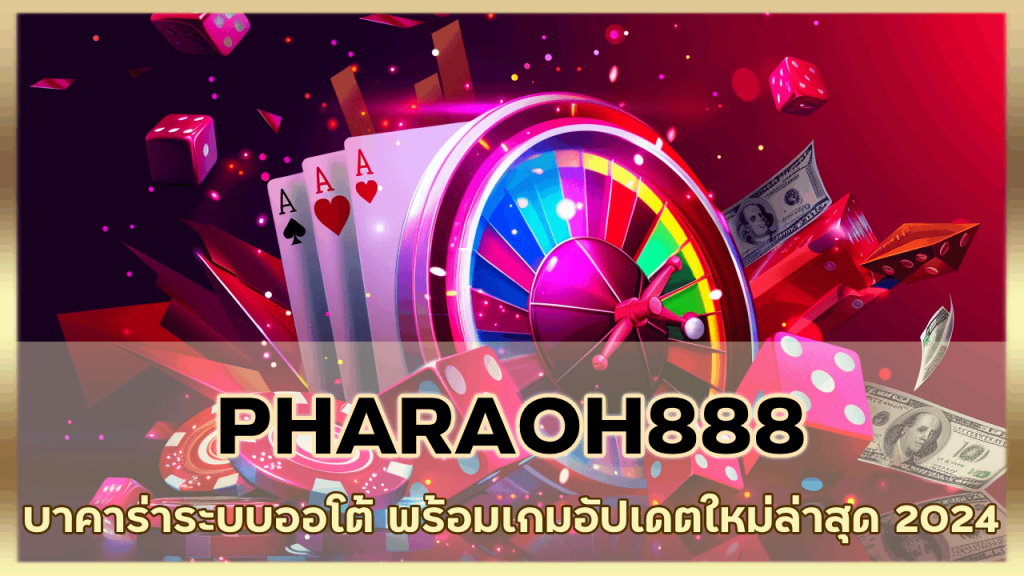 PHARAOH888