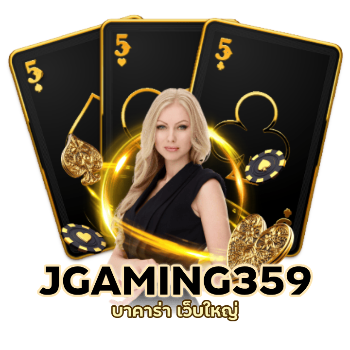 บาคาร่า ออโต้ทั้งระบบ