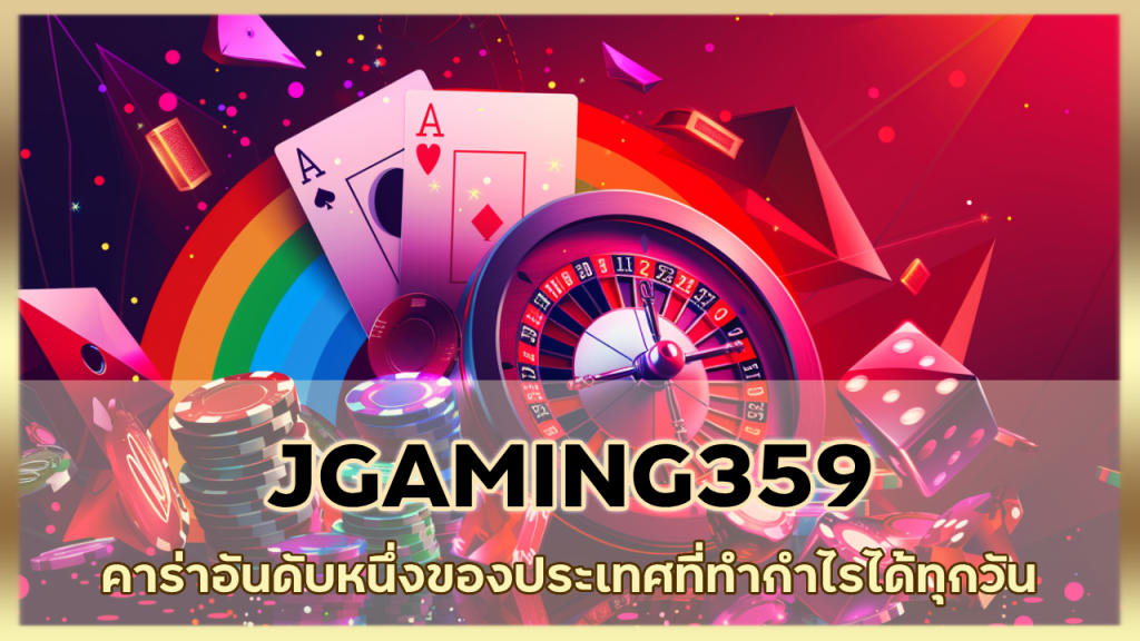 JGAMING359