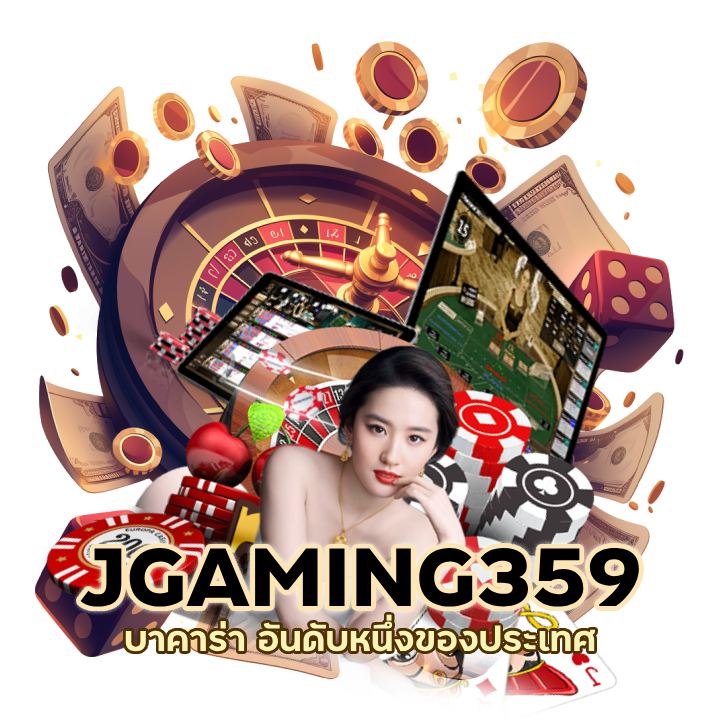 บาคาร่า อันดับหนึ่งของประเทศ