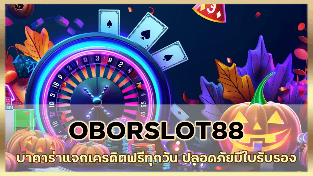 OBORSLOT88