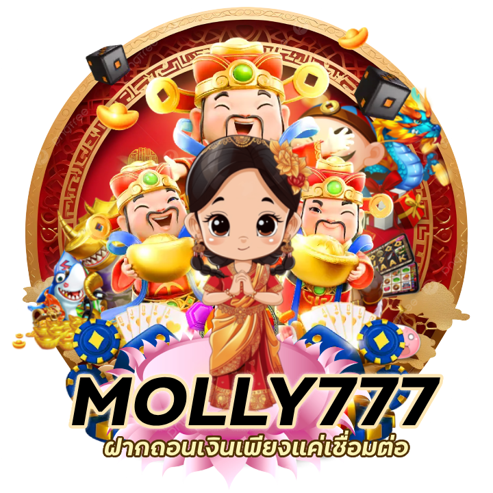 SLOTMOLLY777 วอเลทแตกง่าย