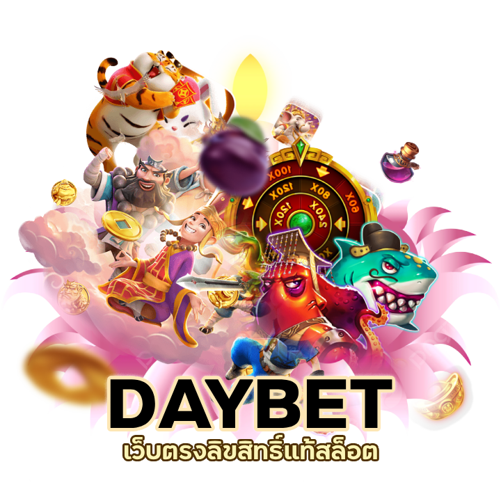 เว็บตรงลิขสิทธิ์แท้สล็อต